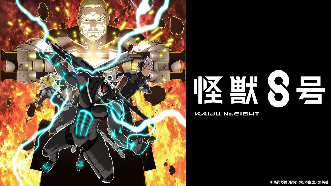 انمي Kaiju No 8 الموسم الثاني الحلقة 2 الثانية مترجمة