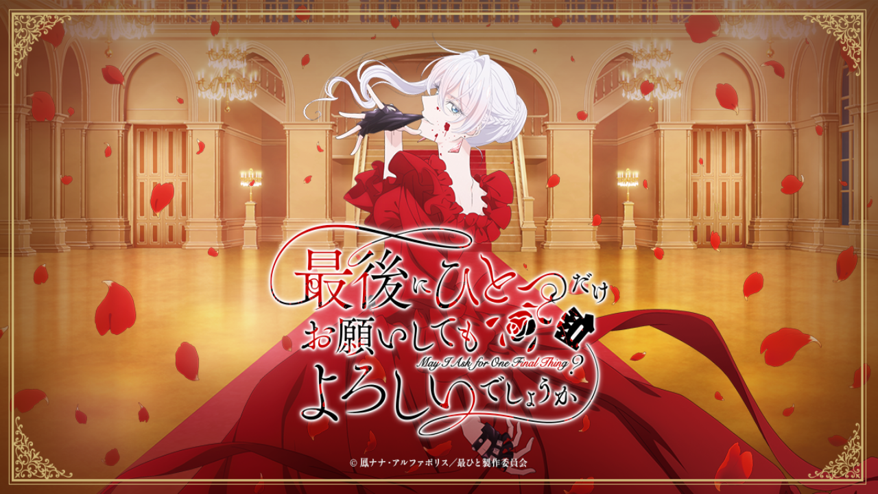 انمي Saihito الحلقة 3 مترجمة كاملة HD