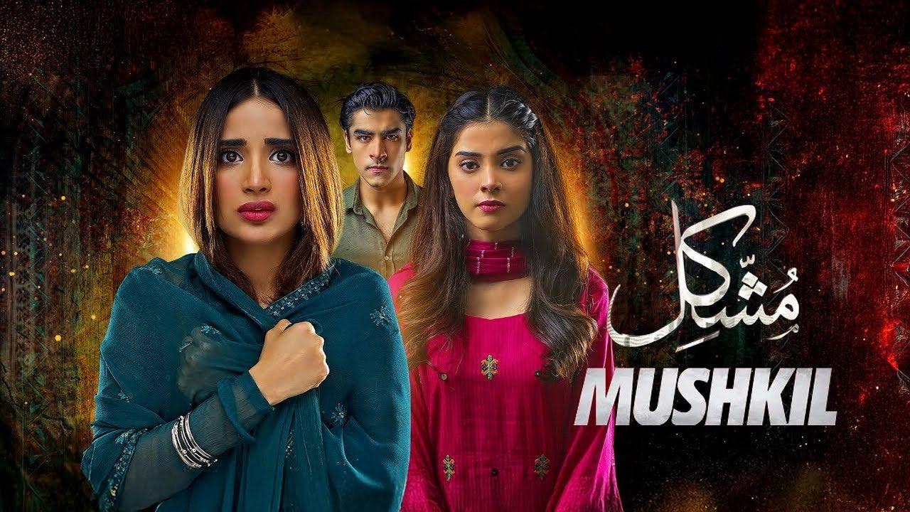 مسلسل مشكل الحلقة 33 الثالثة والثلاثون مدبلجة