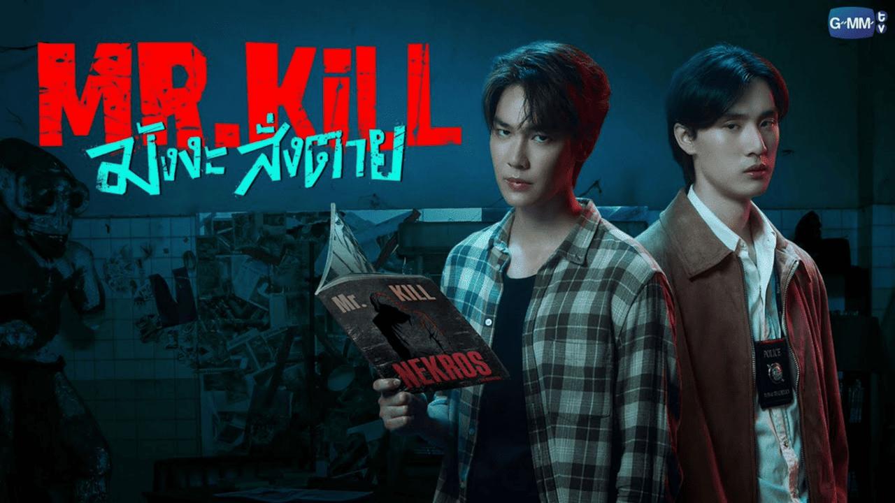 مسلسل السيد القاتل Mr.Kill الحلقة 9 التاسعة مترجمة